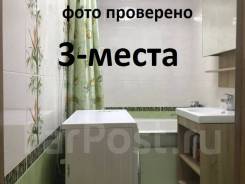 2-���������, ����� ����� ����� 3. �����.����� ������, 45���.��., 1/5 ���� ����