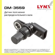 ������ ��������� ������������������ ���� Lynxauto DM3559 DM3559 ����
