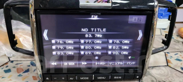 Alpine EX900 ����