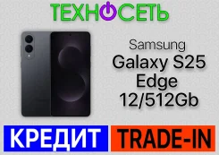 Samsung Galaxy S25 Edge. �����, 512 ��, �����, 3G, 4G LTE, 5G, Dual-SIM, ����������, NFC, eSIM ����