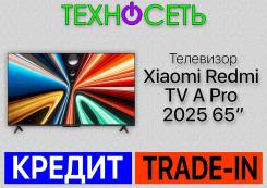 Xiaomi TV A Pro. LCD (��). ��� ����� �� ������������ ����