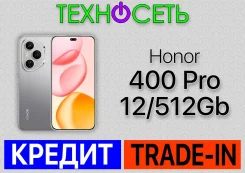 Honor 400 Pro. �����, 512 ��, �����, 3G, 4G LTE, 5G, Dual-SIM, ����������, NFC, eSIM, ������� �������, ������������ ������� ����