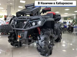 Aodes Pathcross ATV 1000 L. ��������, ��� ���\���, ��� �������. ��� ����� �� ������������ ����