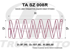 ������� �������� ��������� (TA) TA SZ 008R TASZ008R ����