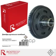 ������� (����) �/���� ��� 2101-07, 21214. 21214-1005058-11 Rosteco Rosteco ���. 21052 21052 ����