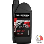 Motul Fork Oil Factory Line