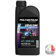 Polymerium Motofan