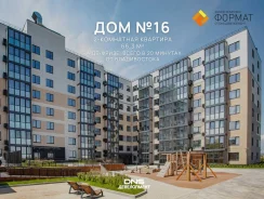 2-���������, ���� �����, �������� �������� 9. ���� �����, ����������, 66,3���.��., 2/8 ���� ����