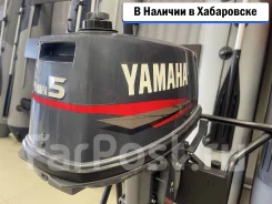 Yamaha. 5��.�., 2-�������, ����������, ���� S (381 ��), 2005 ���. ��� ����� �� ������������ ����