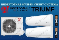 Royal Clima. 41��&sup2; ����