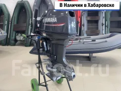 Yamaha. 40��.�., 2-�������, ����������, ���� S (381 ��), 2026 ���. ��� ����� �� ������������ ����