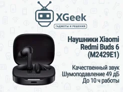 Xiaomi Redmi Buds 6 ����