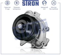 ����� ������� Stron ���. STP0176 STP0176 ����
