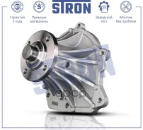 ����� ������� Stron ���. STP0209 STP0209 ����