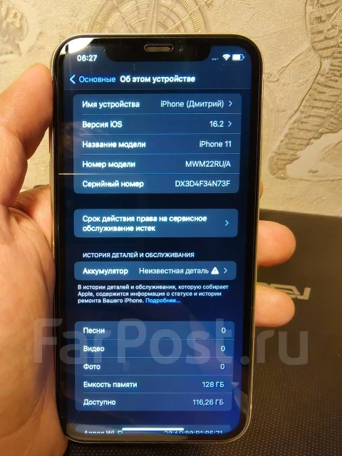Apple iPhone 11. �/�, 128 ��, �����, 3G, 4G LTE, Dual-SIM ����