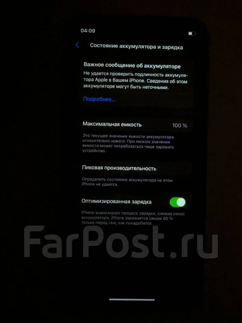 Apple iPhone 11. �/�, 128 ��, �����, 3G, 4G LTE, Dual-SIM ����