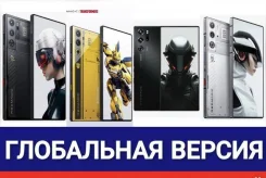 RedMagic 9 Pro Plus. �����, 512 ��, �������. ��� ����� �� ���������� ����