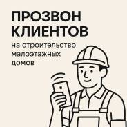  call-.  " ".   13 