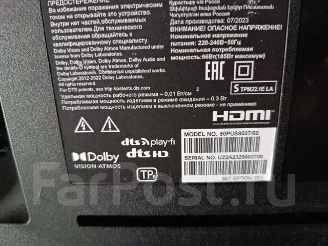 Philips 50PUS8108 ����