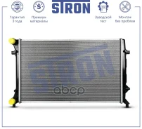 �������� ��������� Stron ���. STR0553 STR0553 ����