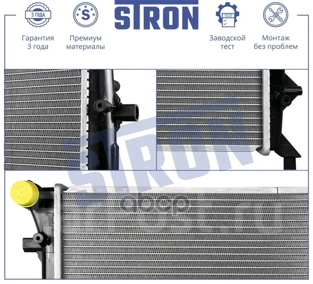 �������� ��������� AUDI A3 II (8P) SEAT Altea I (5P) Leon II (1P1) Toledo III (5P2) Skoda O Stron ���. str0553 STR0553 ����