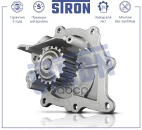 ����� ������� Stron ���. STP0161 STP0161 ����