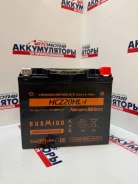 ����������� BUSHIDO HCZ20HL-i ��� ����