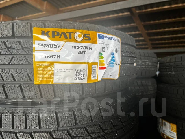 Kpatos FM805+. �����������, 2026 ���, ����� ����