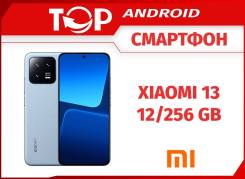 Xiaomi 13. , 256 , , 3G, 4G LTE, 5G, Dual-SIM, NFC 