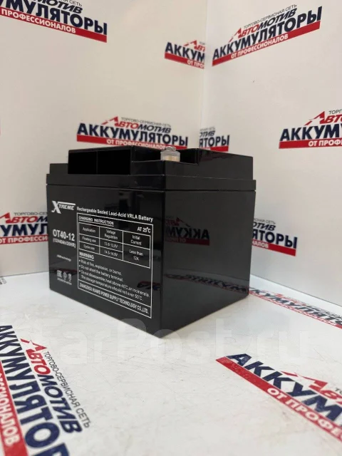 ����������� Xtreme VRLA 12V 40A*h (OT40-12) ����