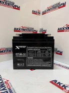 ����������� Xtreme VRLA 12V 40A*h (OT40-12) ����