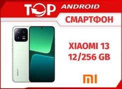 Xiaomi 13. , 256 , , 3G, 4G LTE, 5G, Dual-SIM, NFC 