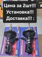 ���� �������� ����� Honda Civic EU2/ES2 51605-S6A-N03 ����
