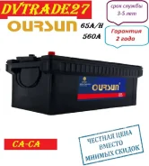 Oursun. 200��.�., H52, 1 150��., �������� ����