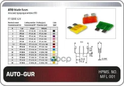 �������������� Auto-gur AGFT10A 10A Auto-GUR ���. AGFT10A Auto-GUR AGFT10A AGFT10A ����