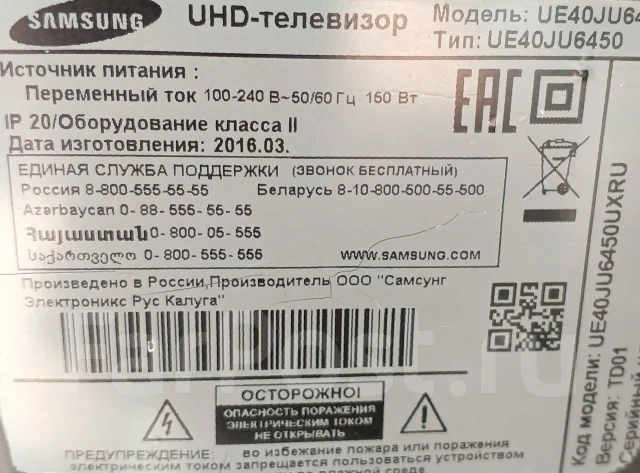 Samsung UE40JU6450. LED ����