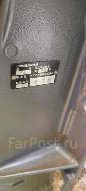 Yamaha. 130��.�., 4-�������, ����������, ���� X (635 ��), 2017 ��� ����