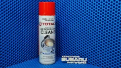 ���������� ����������� AIR INTAKE AND CARB CLEANER TOTACHI 9B1Z6 ����