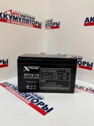����������� Xtreme VRLA 12V 12A*h (OT12-12) ����