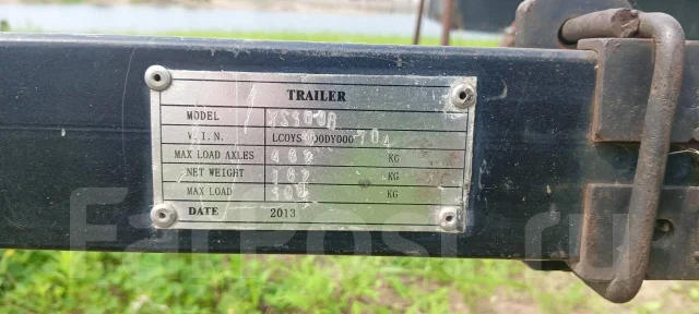 YS Trailer. �/�: 300���., �����: 482���. ����