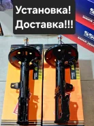 ������ ������ Toyota Camry Scepter SXV10 48530-33020 ����