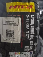 Hilo XT1. ����� at, 2025 ���, ����� ����
