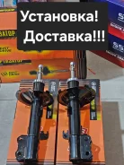 ������ �������� Toyota Vista Ardeo SV50/SV55/ZZV50/AZV50 JAS0306 ����