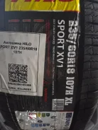 Hilo Sport XV1. ������, 2025 ���, ����� ����