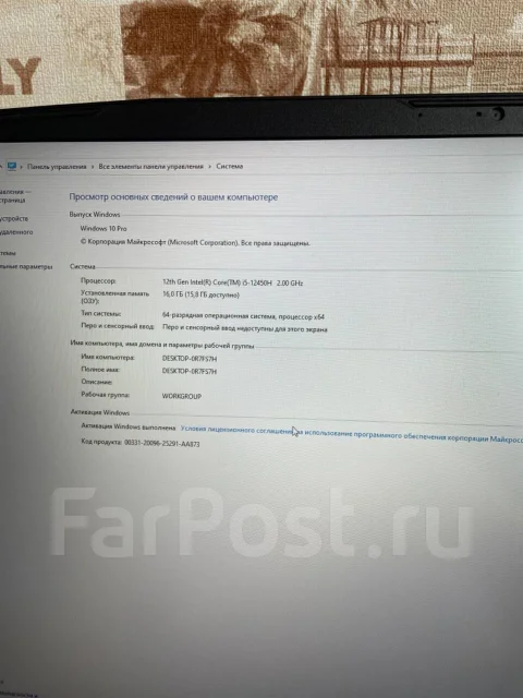 MSI Katana 17 B12VFK. 17.3", ��� 16 ��, ���� 1 000���, WiFi: 1, Bluetooth: 1 ����