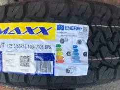 Sumaxx All Terrain A/T. ����� at, 2026 ���, ����� ����