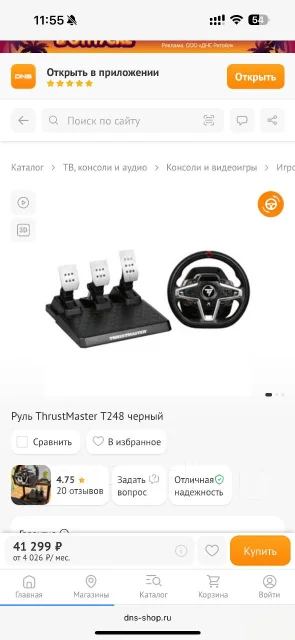 ����, ��������, ������. ����