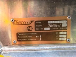 Wellboat-53. 2011 ���, ����� 5,3��., ��������� ���������, 115��.�., ������ ����