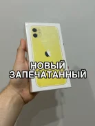 Apple iPhone 11. �����, 128 ��, ������ ����
