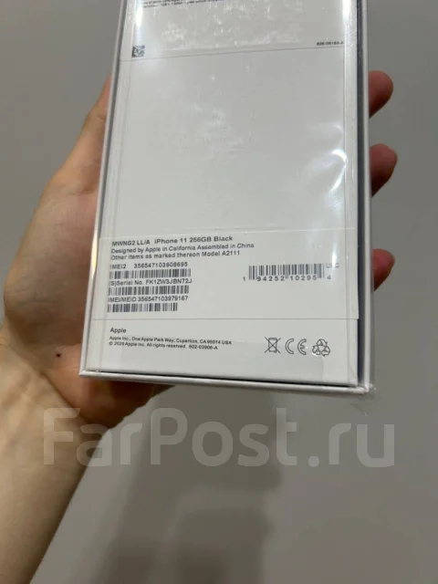 Apple iPhone 11. �����, 256 ��, ������ ����